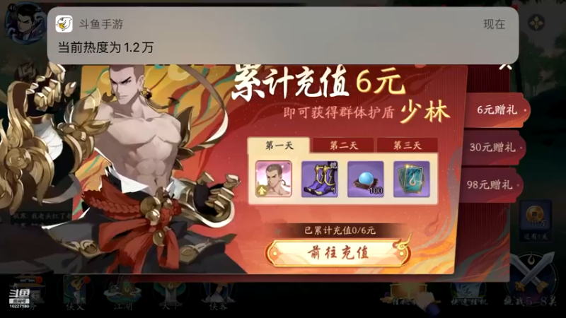 【2021-11-28 00点场】蓝精灵YonHen：武林闲暇～闲暇～