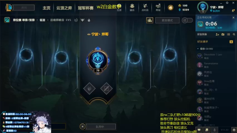 【2021-11-28 23点场】溜溜酷XD：新人主播点点关注 8989990
