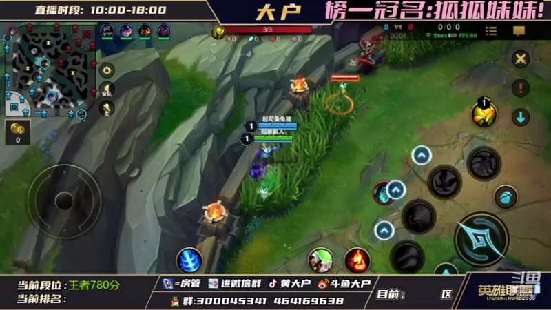【2021-11-23 11点场】大户呀：翡翠上王者 只要4天？or3天？