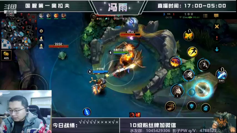 【2021-11-28 22点场】驴酱的冯雨大王：冯雨大王：欢乐时光就要开始了！