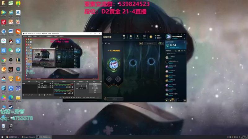 【2021-11-28 21点场】凉风亚索yasuo：快乐风男：亚索or永恩