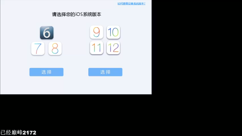 【2021-11-28 23点场】林蒙m：【林蒙】上个国服嬴政