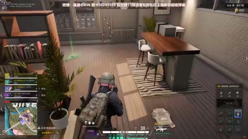 【2021-11-27 14点场】XIN8pyro：【XIN8】11点开始，测试三天！