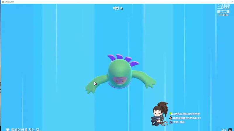 【2021-11-27 23点场】韩一索Pzzang：【索子哥】今天韩服王者局