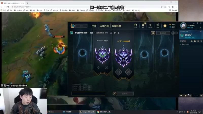 【2021-11-25 11点场】主播阿迎：寒冰天花板细节操作