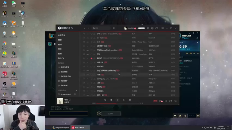 【2021-11-29 11点场】主播阿迎：阿迎：寒冰king极限拉扯细节教学