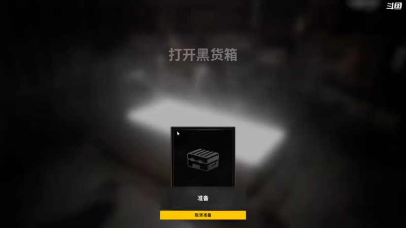 【2021-11-28 01点场】豆瓣上的那个螃蟹：吃鸡不一定要高手才能享受