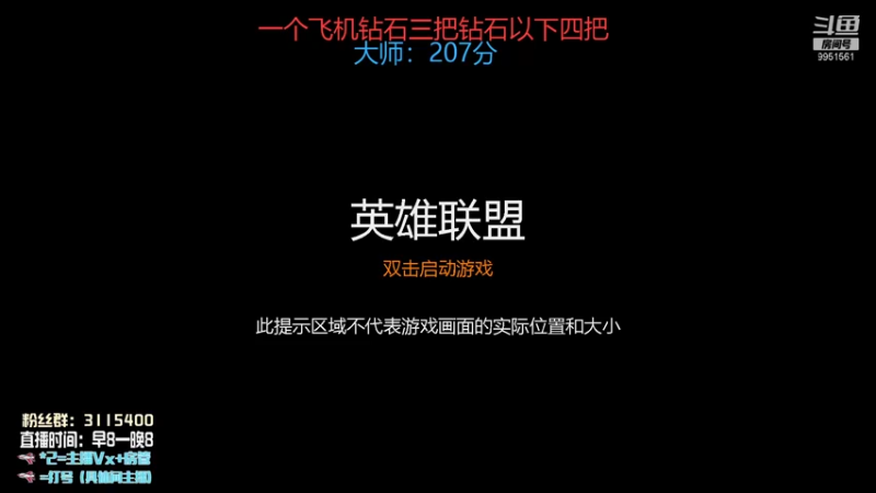 【2021-11-27 22点场】青柠aouo：峡谷王者阿卡丽小号冲分！！！