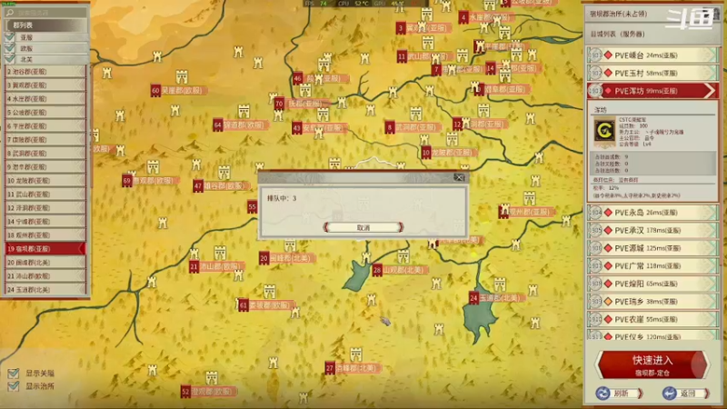 【2021-11-27 19点场】我是卡大爷：辐射4之旅第一十七天