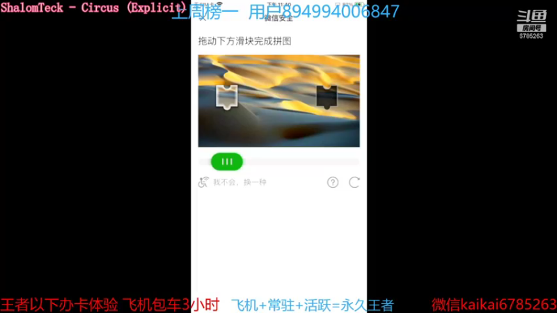 【2021-11-27 23点场】美丽开：宇宙级赵云 带粉上分 99胜率 有位子！