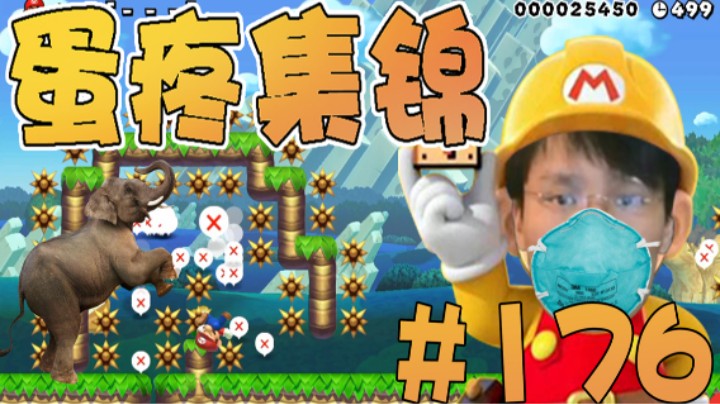 【超级小桀】男女男集锦176期：你怎么能那么聪明呢？