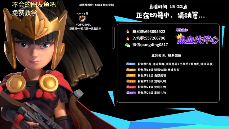 【2021-11-26 17点场】zzz大M丶：大M:世榜前百选手冲杯 冲冲冲