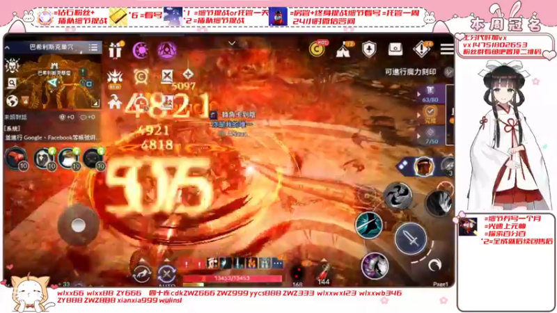 【2021-11-26 15点场】刘涛er：最强细节调号帮肝