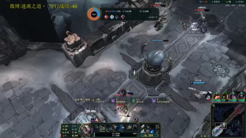 【2021-11-29 20点场】迷离之道丶：迷离劫:云顶小诸葛环节