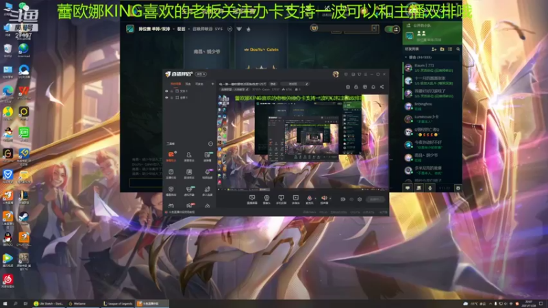 【2021-11-28 22点场】27157丶Calvin：电一第一蕾欧娜绝活哥熟练度120万