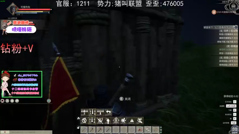 【2021-11-28 19点场】团团家可爱的B：阳光总在风雨后day:9