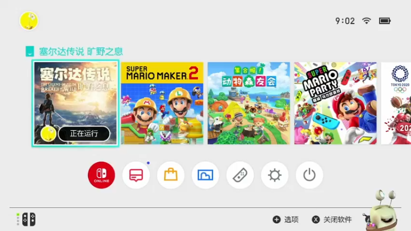 【2021-11-29 09点场】紫色蜗牛2020：塞尔达真好玩~~~~