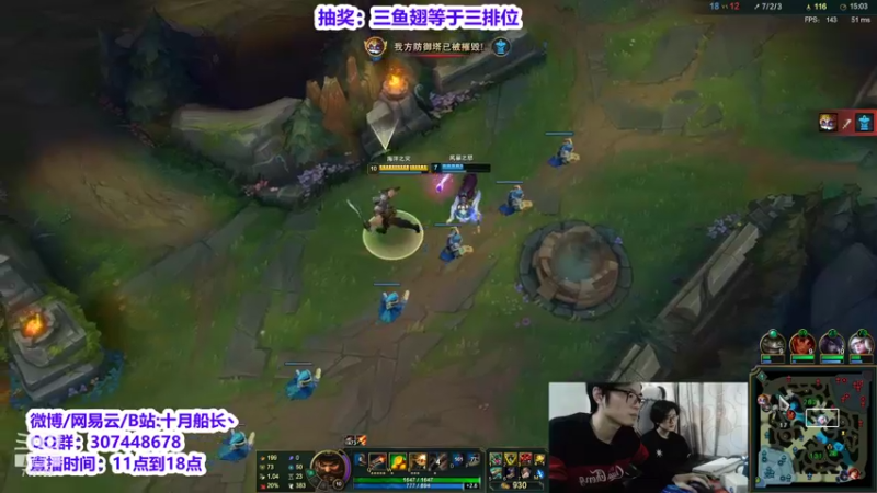 【2021-11-29 13点场】十月船长丶：新版本中单船长.T0！！！