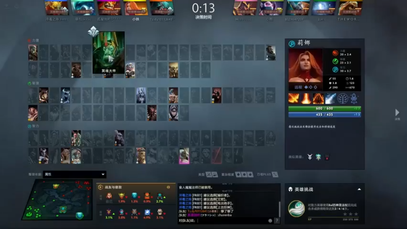 【为何你我他】：11-2莉娜，泉水也是我的猎场，兄弟们，上吧！！！