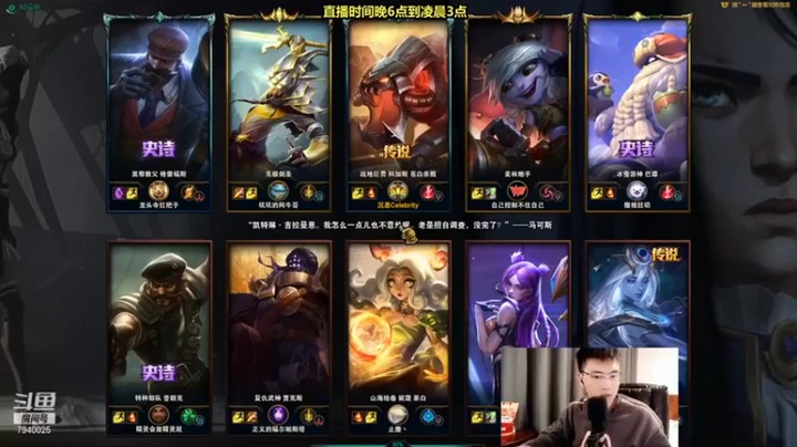 【Chogod虫王】：12-0大虫子，你跟我玩这个东西，我金身干嘛用的