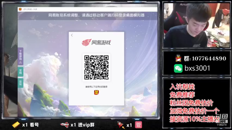 【2021-11-28 22点场】梦幻百晓生丶：全等级看号找号 各号 每天10点准时在线