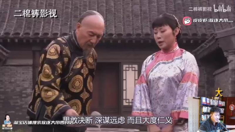 【2021-11-29 00点场】放逐大帝灬：诸位爷里面请！