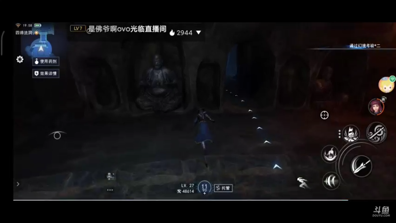 【2021-11-28 19点场】蓝小样YonHen：不良人3内测体验