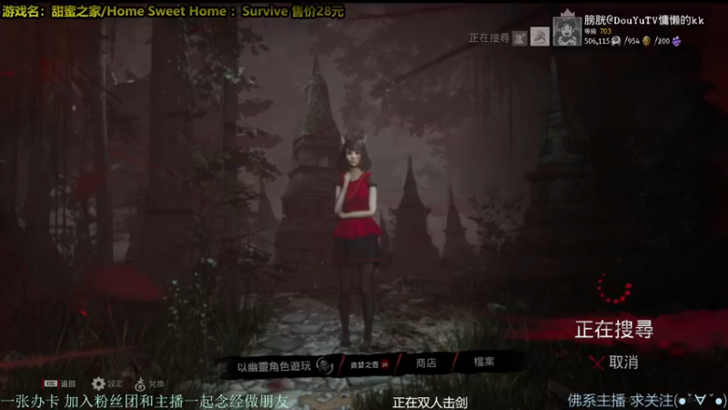 【2021-11-29 04点场】慵懒的kk：[甜蜜之家:生存]最强の皮皇