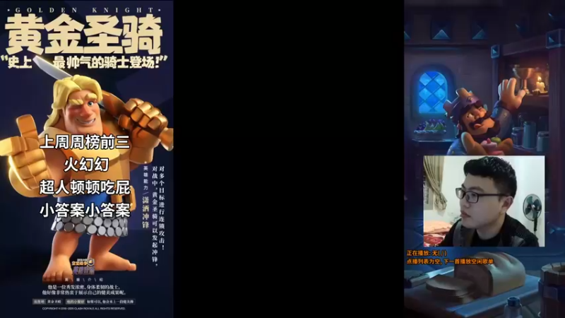 【2021-11-28 19点场】超人JAX解说：人生何时不抗压