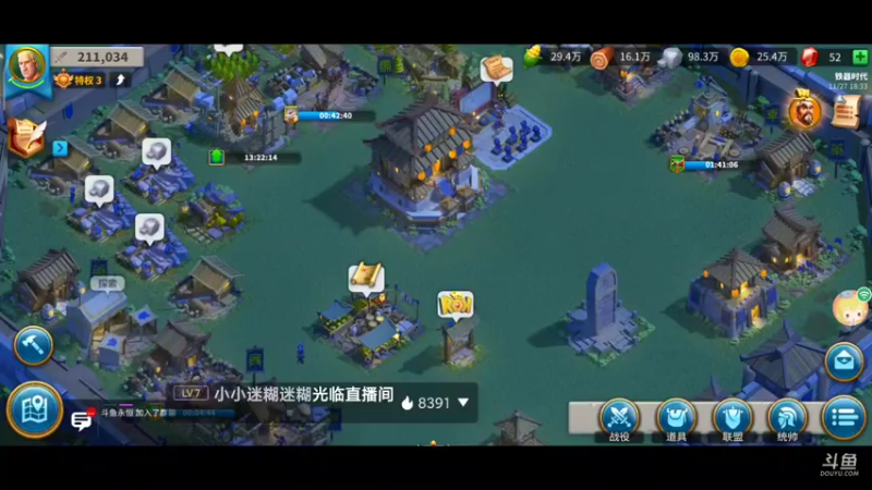【2021-11-27 18点场】永恒YonHen：导师不敢当。。。