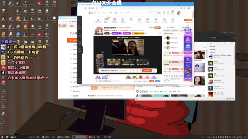 【2021-11-29 19点场】紫琪儿小波霸：紫琪：游戏区的唱歌主播