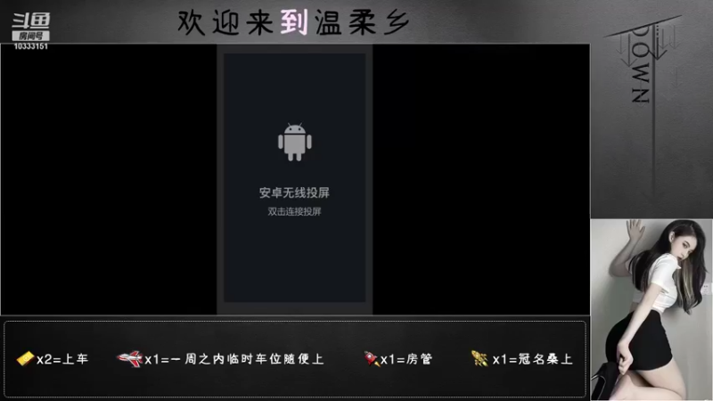 【2021-11-28 18点场】桑上i：这个御姐有点衰