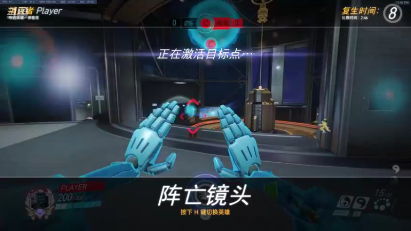 【2021-11-28 23点场】OW小白菜：【小白菜】母猩猩中的牢模