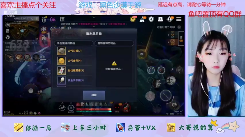 【2021-11-29 20点场】停留在雨中Cium：黑色沙漠手游来了