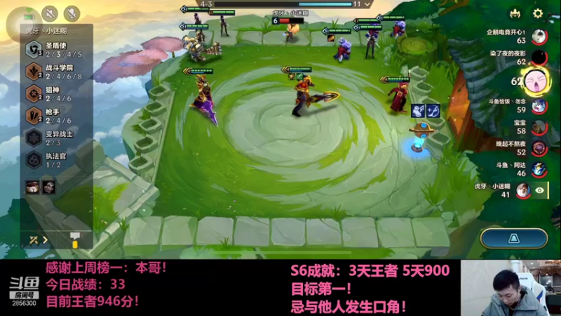 【2021-11-29 20点场】NB丶条皮兄弟：小皮：双城906分开冲！