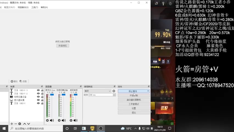 【2021-11-29 18点场】石乐志的神话m：北部枪王之王质量局 5100130