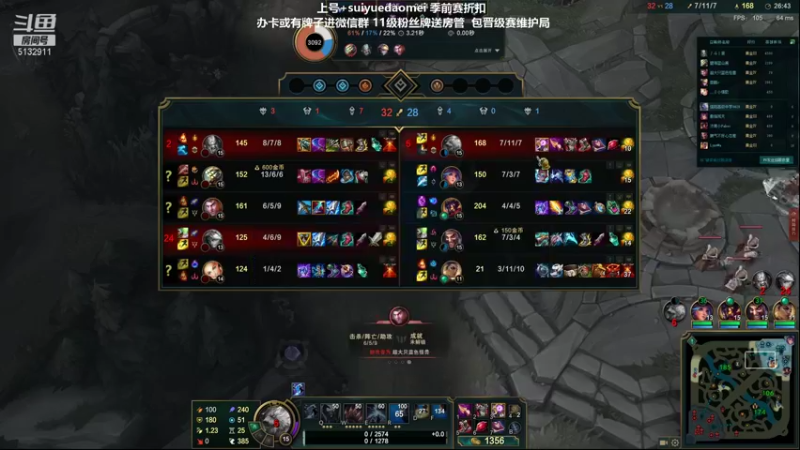 【2021-11-29 15点场】岁月刀妹QAQ：刀妹天花板 致命节奏上单刀妹教学