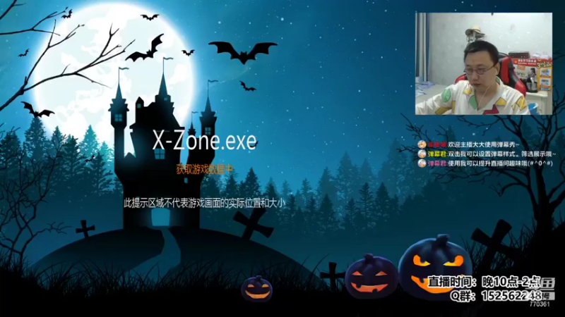 【2021-11-28 22点场】a鬼哥：a鬼哥-儿时的2P可还有联系？