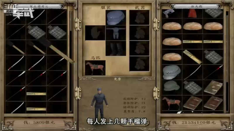 【2021-11-29 00点场】军武直播：亮刃朝鲜 中美曾经的巅峰对决