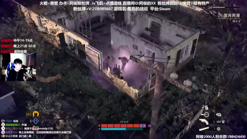 【2021-11-29 00点场】阿俊丶ll：【阿俊】刺激下饭直播！等你~