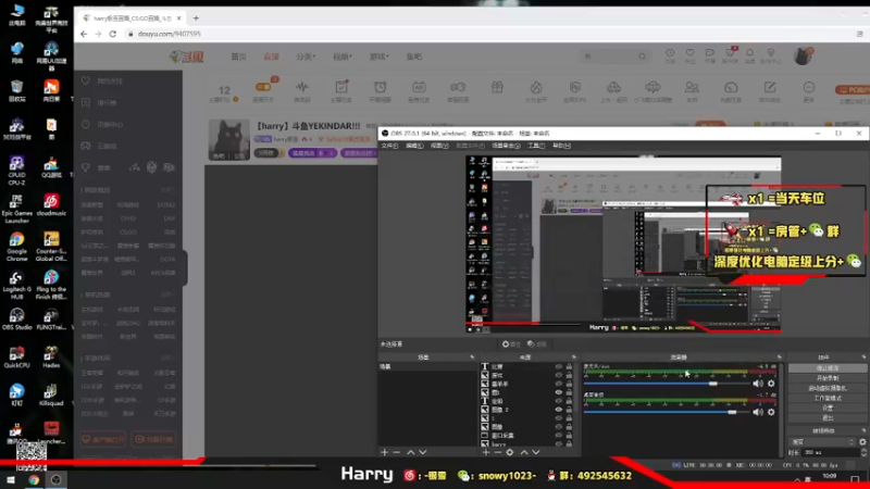 【2021-11-29 10点场】harry银雪：【harry】斗鱼YEKINDAR!!!