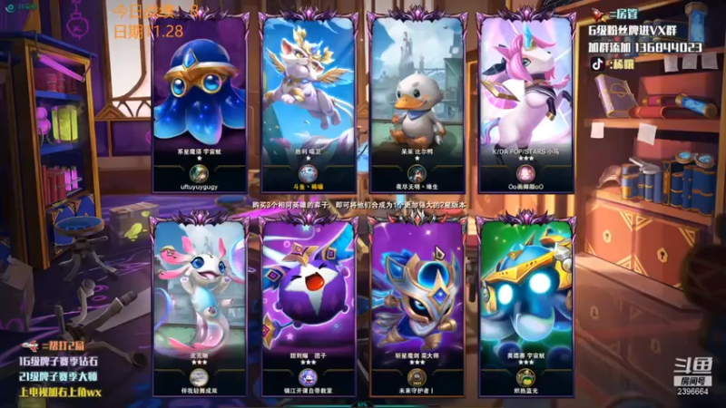【稀嚷丶】：三星蔚巨魔炼金格斗姐妹惜败
