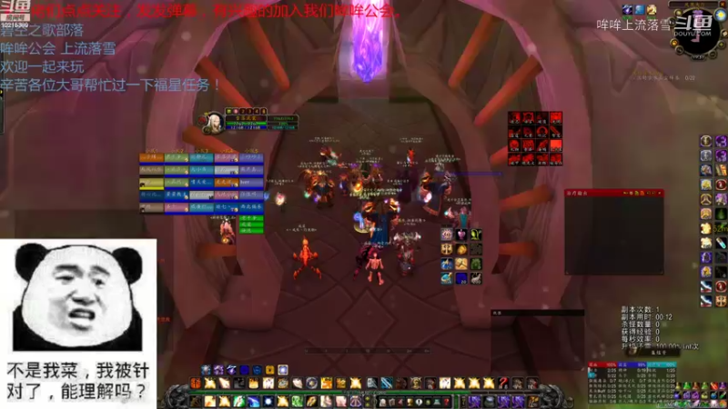 【魔兽怀旧服】碧空之歌部落，哞哞公会11月25日一团竞速视频 19点场