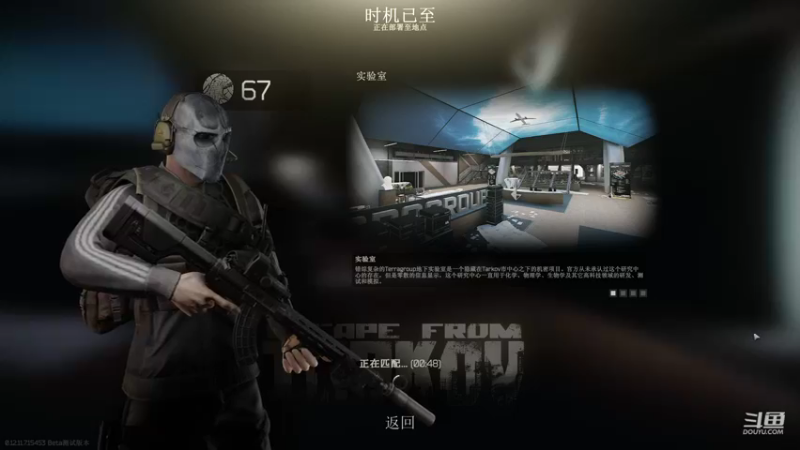 【2021-11-29 18点场】Rinntsu神仙：—日常混子—