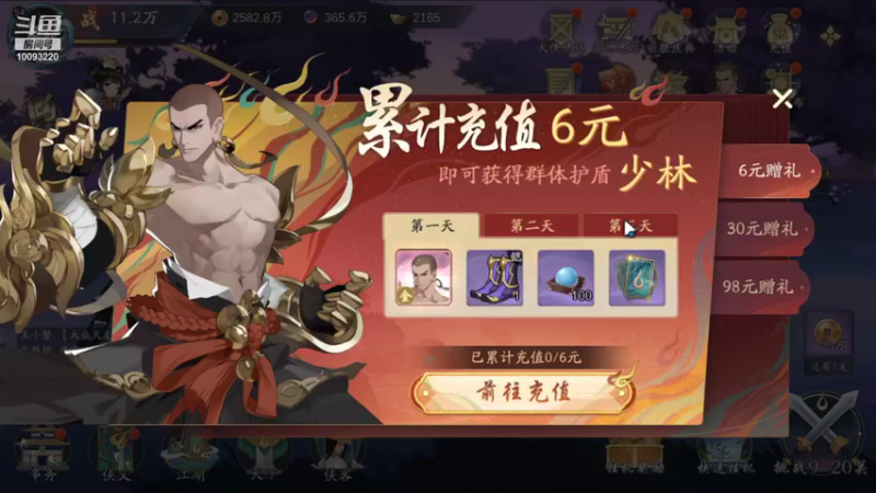 【2021-11-28 01点场】蓝朋友YonHen：武林闲侠，是挺闲的~
