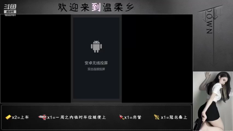 【2021-11-29 11点场】桑上i：这个御姐有点衰