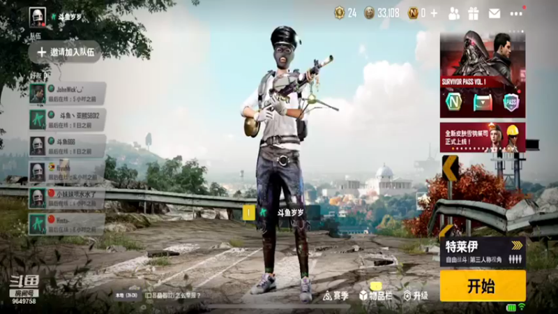 【2021-11-28 16点场】我愿带你看遍世间繁华：领礼包看直播了手慢无