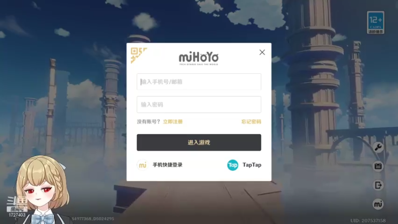 【2021-11-29 14点场】素年wyl：【素年】纯手动深渊日常体力神瞳开图任务谈