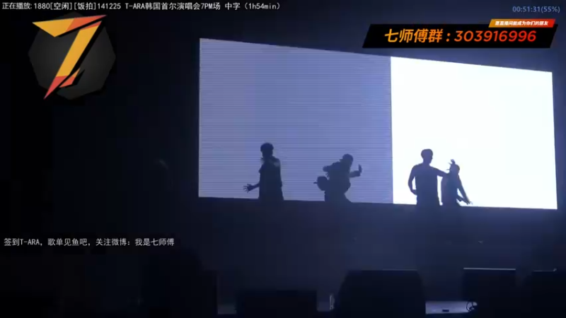 【2021-11-29 07点场】7师傅：清晨醒脑！T-ARA根本停不下来！