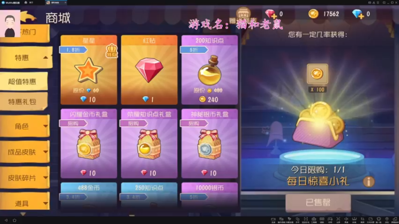 【2021-11-27 19点场】徐兴发1993：猫和老鼠回归-第7天